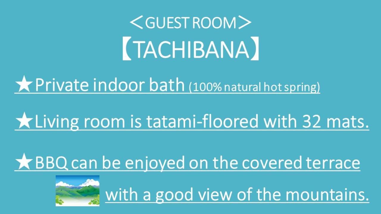 Kurasako Onsen Sakura Villa Minamioguni Bagian luar foto