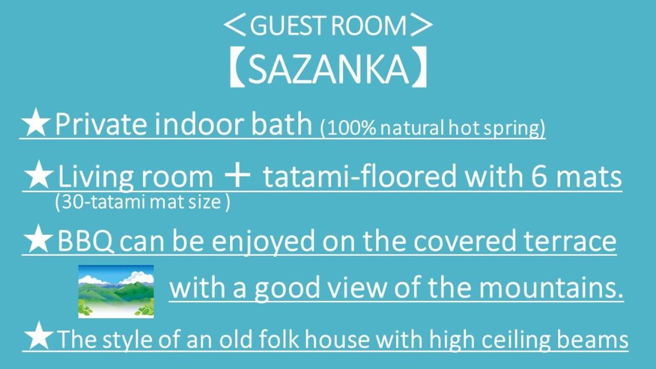 Kurasako Onsen Sakura Villa Minamioguni Bagian luar foto