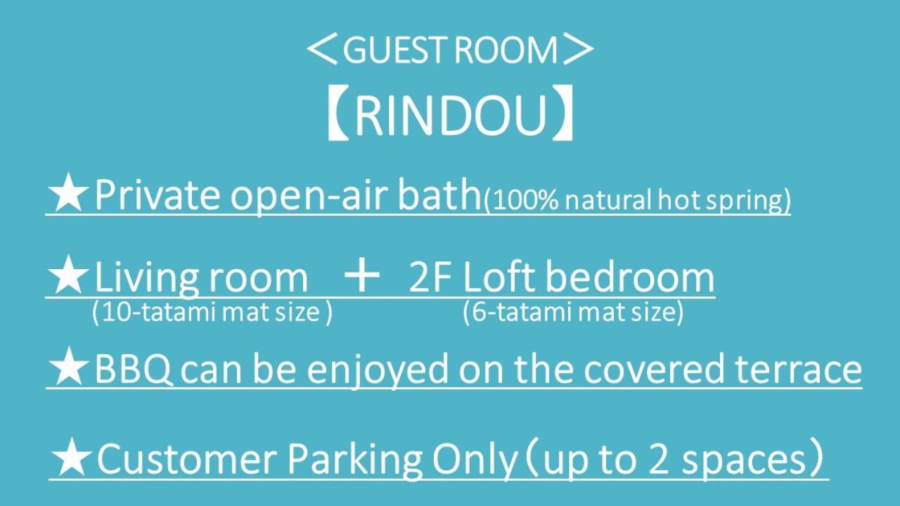 Kurasako Onsen Sakura Villa Minamioguni Bagian luar foto