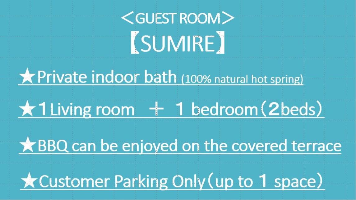 Kurasako Onsen Sakura Villa Minamioguni Bagian luar foto