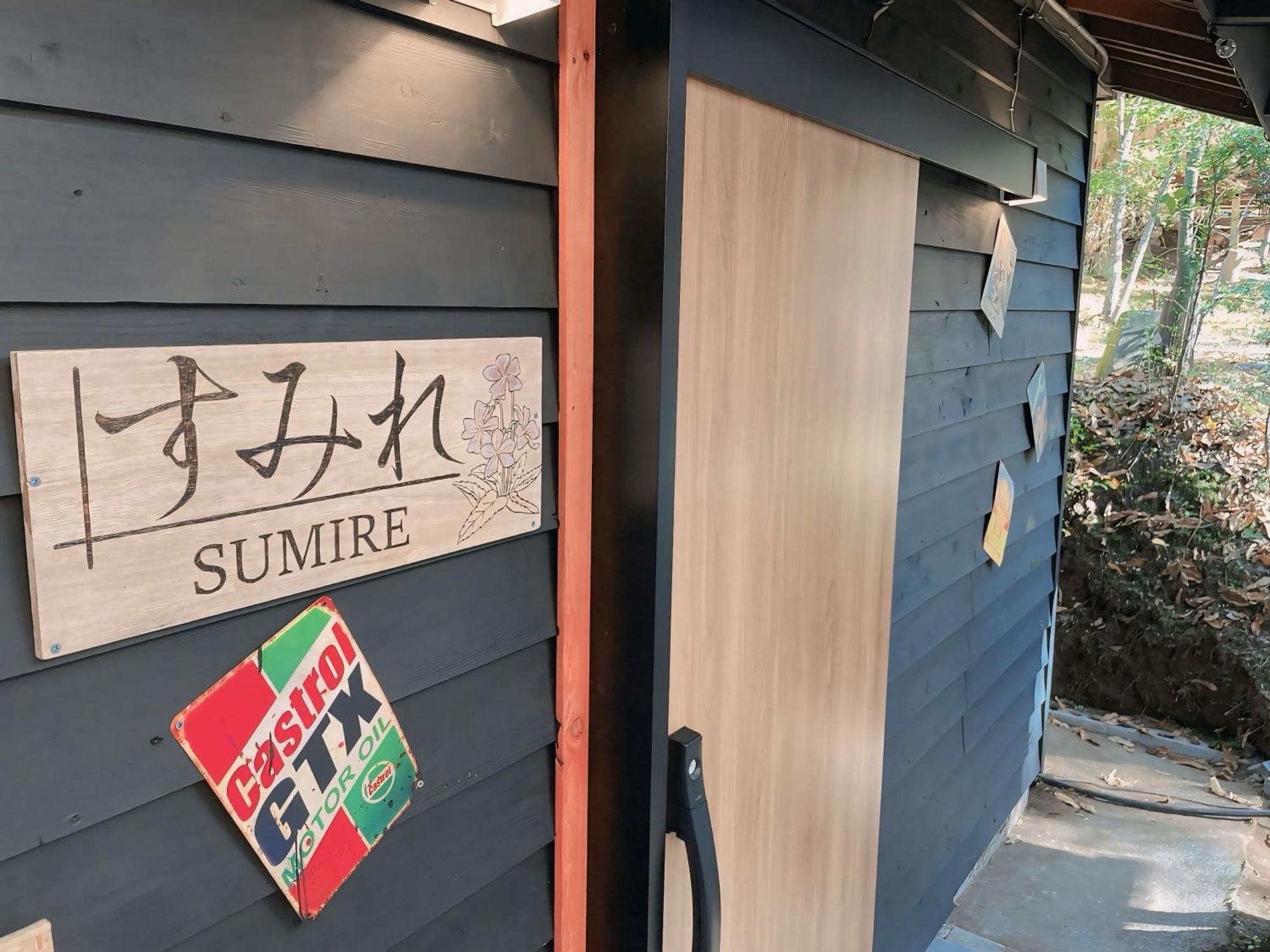 Kurasako Onsen Sakura Villa Minamioguni Bagian luar foto